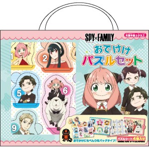 エンスカイ SPY×FAMILY おでけけパズルセットジグソーパズル  返品種別B