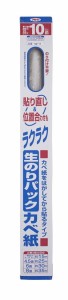 アサヒペン SD-17 生のりパック カベ紙 (SD-17・92cm×10m)[SD17アサヒペン] 返品種別A