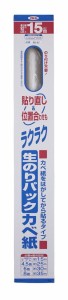 アサヒペン SD-27 生のりパック カベ紙 (SD-27・92cm×15m)[SD27アサヒペン] 返品種別A
