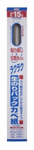 アサヒペン SD-28 生のりパック カベ紙 (SD-28・92cm×15m)[SD28アサヒペン] 返品種別A