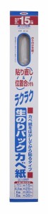アサヒペン SD-29 生のりパック カベ紙 (SD-29・92cm×15m)[SD29アサヒペン] 返品種別A