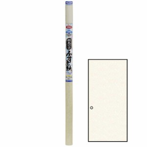 アサヒペン AP9018748 新鳥の子ふすま紙 2枚入 95cm×180cm(品番：15)[AP9018748アサヒペン] 返品種別B