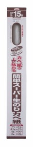 アサヒペン KN-27 簡単スーパー 生のりカベ紙 (KN-27・92cm×15m)[KN27アサヒペン] 返品種別A