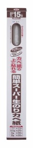 アサヒペン KN-29 簡単スーパー 生のりカベ紙 (KN-29・92cm×15m)[KN29アサヒペン] 返品種別A