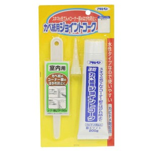 アサヒペン 790 カベ紙用ジョイントコーク 200g(ホワイト)[790アサヒペン] 返品種別A