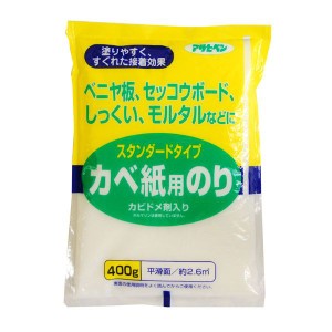 アサヒペン 763 スタンダードタイプカベ紙用のり 400g[763アサヒペン] 返品種別A