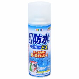 アサヒペン BSP-851 繊維用防水スプレー EX 300ml[BSP851] 返品種別A