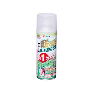 アサヒペン BSP-004 繊維用超速乾防水スプレー 300ml(ブルゾンなどの上着2着分)防水・撥水剤[BSP004アサヒペン] 返品種別B