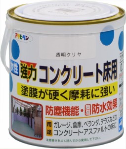 アサヒペン AP9018838 水性強力コンクリート床用 0.7L (クリヤ)[AP9018838アサヒペン] 返品種別B