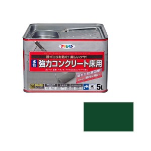 アサヒペン キヨウリヨクCユカヨウ5L DAGR 水性　強力コンクリート床用 5L(ダークグリーン)[キヨウリヨクCユカヨウ5LDAGR] 返品種別B