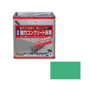 アサヒペン キヨウリヨクCユカヨウ10L LGR 水性　強力コンクリート床用 10L(ライトグリーン)[キヨウリヨクCユカヨウ10LLGR] 返品種別B