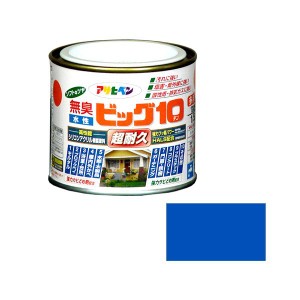 アサヒペン ビツグ10タヨウト1/5L BL 水性ビッグ10多用途 1/5L(青)[ビツグ10タヨウト15LBL] 返品種別B