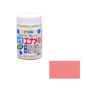 アサヒペン スイセイエナメル25ML COSPK 水性エナメル 25ml(コスモスピンク)[スイセイエナメル25MLCOSPK] 返品種別B