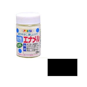 アサヒペン スイセイエナメル25ML BK 水性エナメル 25ml(黒)[スイセイエナメル25MLBK] 返品種別B