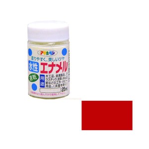 アサヒペン スイセイエナメル25ML RD 水性エナメル 25ml(赤)[スイセイエナメル25MLRD] 返品種別B