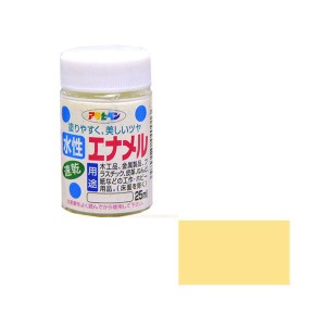 アサヒペン スイセイエナメル25ML CR 水性エナメル 25ml(クリーム色)[スイセイエナメル25MLCR] 返品種別B