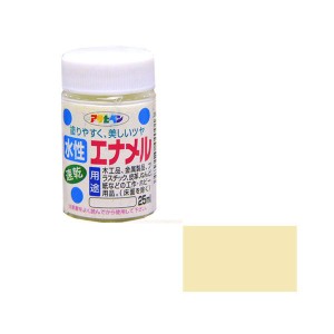 アサヒペン スイセイエナメル25ML IV 水性エナメル 25ml(アイボリー)[スイセイエナメル25MLIV] 返品種別B