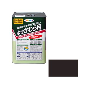 アサヒペン スイセイカワラヨウ14L CBR 水性かわら用 14L(ココナッツブラウン)[スイセイカワラヨウ14LCBR] 返品種別B