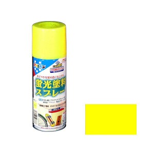 アサヒペン ケイコウスプレ-300ML LMN 蛍光塗料スプレー 300ml(レモン)[ケイコウスプレ300MLLMN] 返品種別B