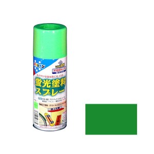 アサヒペン ケイコウスプレ-300ML GR 蛍光塗料スプレー 300ml(グリーン)[ケイコウスプレ300MLGR] 返品種別B