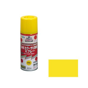 アサヒペン サビテツヨウスプレ300ML Y カラーサビ鉄用スプレー 300ml(黄色)[サビテツヨウスプレ300MLY] 返品種別B