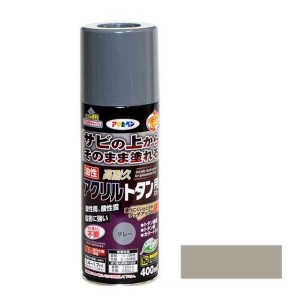 アサヒペン AP9018507 油性高耐久アクリルトタンスプレー400ml（グレー）[AP9018507アサヒペン] 返品種別B