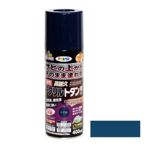 アサヒペン AP9018510 油性高耐久アクリルトタンスプレー400ml（なす紺）[AP9018510アサヒペン] 返品種別B