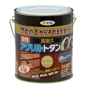 アサヒペン AP9018264 油性高耐久アクリルトタン用α 1.6kg (ニュークリーム）塗料[AP9018264] 返品種別B