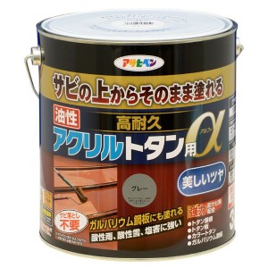 アサヒペン AP9018271 油性高耐久アクリルトタン用α 3kg (グレー）塗料[AP9018271] 返品種別B