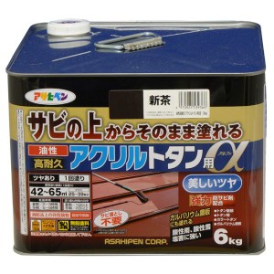 アサヒペン AP9018282 油性高耐久アクリルトタン用α 6kg (新茶）塗料[AP9018282] 返品種別B