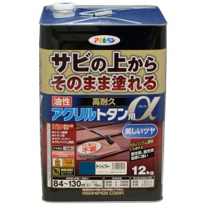 アサヒペン AP9018289 油性高耐久アクリルトタン用α 12kg (オーシャンブルー）塗料[AP9018289] 返品種別B