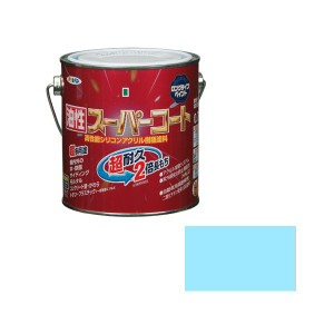 アサヒペン ユセイSPコ-ト0.7L MZ 油性スーパーコート 0.7L(水色)[ユセイSPコト07LMZ] 返品種別B