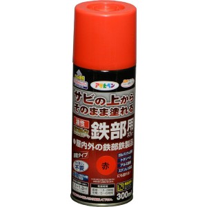 アサヒペン タイキユウテツブスプレ300MLRD 油性高耐久鉄部用スプレー 300ml(赤)[タイキユウテツブスプレ300MLRD] 返品種別B