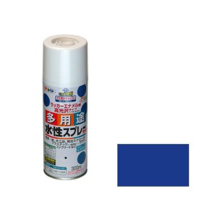 アサヒペン タヨウトスプレ-300ML ULMA 水性多用途スプレー 300ml(ウルトラマリン)[タヨウトスプレ300MLULMA] 返品種別B