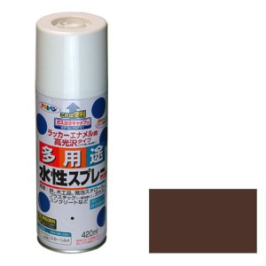 アサヒペン タヨウトスプレ-420ML BR 水性多用途スプレー 420ml(ブラウン)[タヨウトスプレ420MLBR] 返品種別B