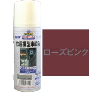 ジェイズ 鉄道模型車輌色 2 ローズピンク ジェイズ テツドウショク 2 ローズピンク返品種別B