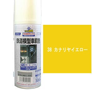 ジェイズ 鉄道模型車輌色 39 カナリヤイエロー(黄5号) ジェイズ テツドウショク 39 カナリヤイエロー返品種別B