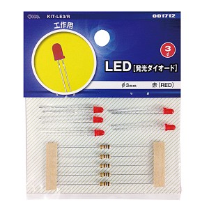 オーム KIT-LE3/R LED 発光ダイオード　5個入（赤）OHM[KITLE3R] 返品種別A