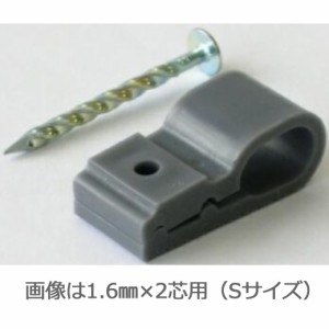 オーム DZ-FKM100P F用片サドル　M　100個入OHM[DZFKM100P] 返品種別A