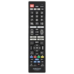 オーム AV-R340N-H(03-5913) テレビリモコン(日立Wooo用)AudioComm OHM[AVR340NH035913] 返品種別A