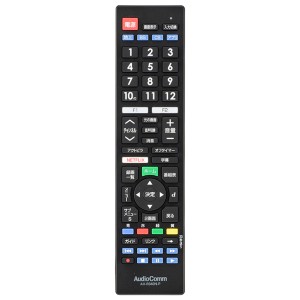 オーム AV-R340N-P(03-5914) テレビリモコン(パナソニックビエラ用)AudioComm OHM[AVR340NP035914] 返品種別A