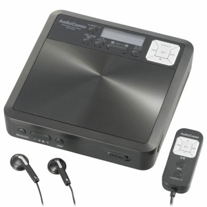 オーム CDP-560N 語学学習用ポータブルCDプレーヤー Bluetooth機能付（ブラック）AudioComm OHM[CDP560N037255] 返品種別A