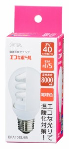 オーム EFA10EL/8N 電球形蛍光ランプ 電球色OHM　エコなボール[EFA10EL8N] 返品種別A