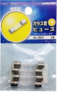 オーム DZ-GF4 ガラス管ヒューズ 4A-250V　4本入OHM[DZGF4] 返品種別A