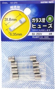 オーム 04-1695(ヒユ-ズ8A-250V ガラス管ヒューズ 8A-250VOHM[041695ヒユズ8A250V] 返品種別A