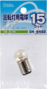 オーム LB-K11015BAD 回転灯用電球　15W　B-15D （クリア）OHM[LBK11015BAD] 返品種別A