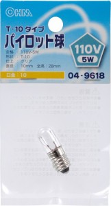 オーム LB-P1111V パイロット球　5W　E10 （クリア）OHM[LBP1111V] 返品種別A