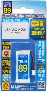 オーム TEL-B89 充電式ニッケル水素電池 800mAhOHM[TELB89] 返品種別A