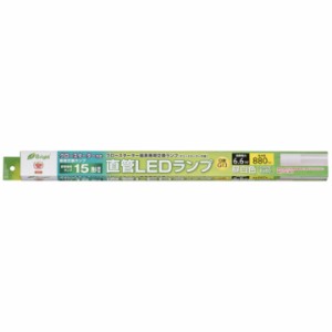 オーム LDF15SS・N/6/8 直管形LED 880lm（昼白色相当）OHM 06-0913[LDF15SSN68] 返品種別A