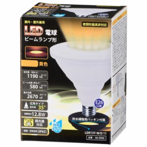 オーム LDR13Y-W/D 11 LED電球 ビームランプ形 1190lm（黄色相当）【調光器対応】OHM[LDR13YWD11] 返品種別A